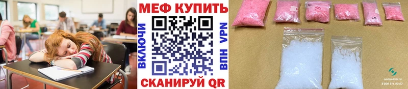Цена Курильск Канабис  А ПВП  МЕТАМФЕТАМИН  Амфетамин  Кокаин  Меф 