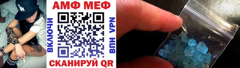 АМФЕТАМИН 97%  цены наркотик  OMG ССЫЛКА  Курильск 