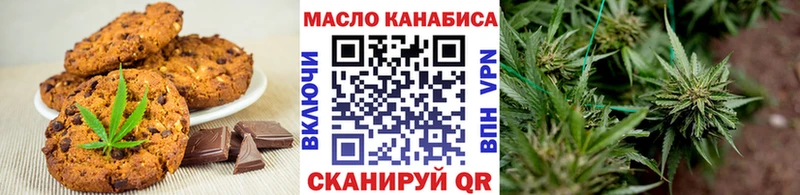 ОМГ ОМГ ТОР  Курильск  Cannafood конопля  где можно купить  