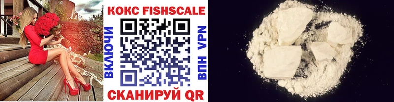 продажа наркотиков Курильск это клад COCAIN 98%