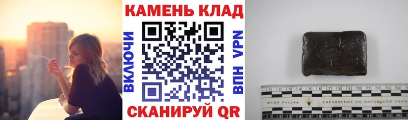 ГАШ Изолятор  где купить наркотик  Курильск 