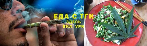 мефедрон мука Богородск