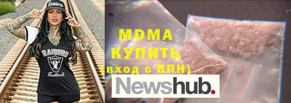соль ск Богданович
