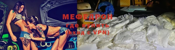 MDMA Premium VHQ Богородицк
