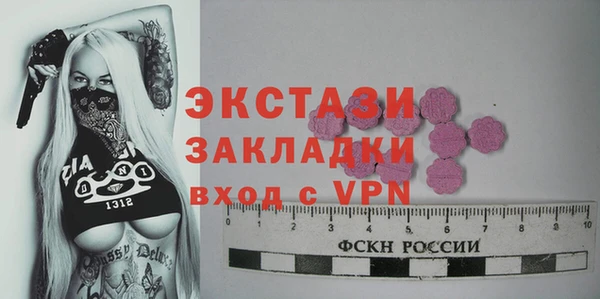MDMA Premium VHQ Богородицк