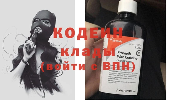 мефедрон мука Богородск