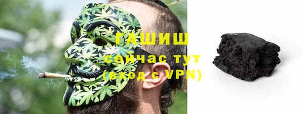 мефедрон мука Богородск