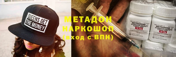 MDMA Premium VHQ Богородицк