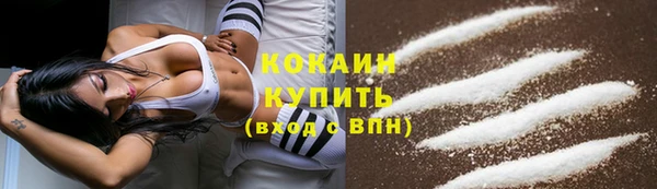 мефедрон мука Богородск