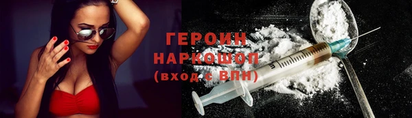 мефедрон мука Богородск