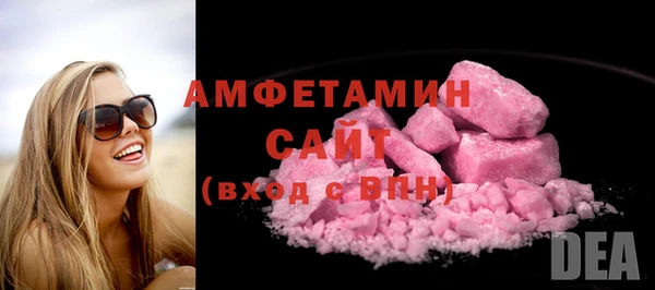 мефедрон мука Богородск