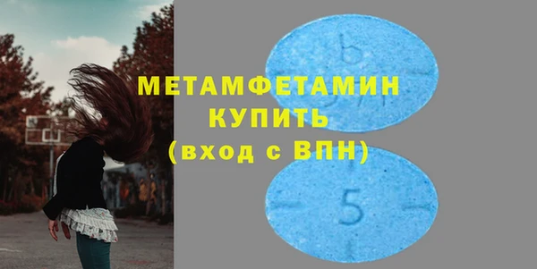 мефедрон мука Богородск