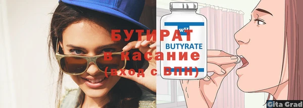 соль ск Богданович