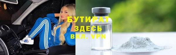 соль ск Богданович
