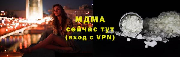 MDMA Premium VHQ Богородицк