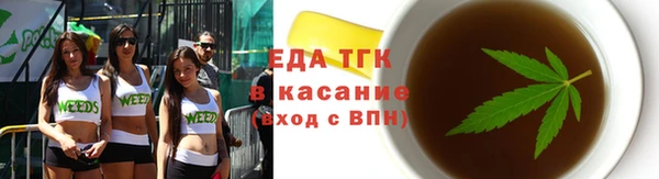 марихуана Белоозёрский