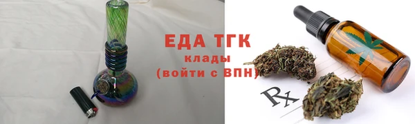 MDMA Premium VHQ Богородицк