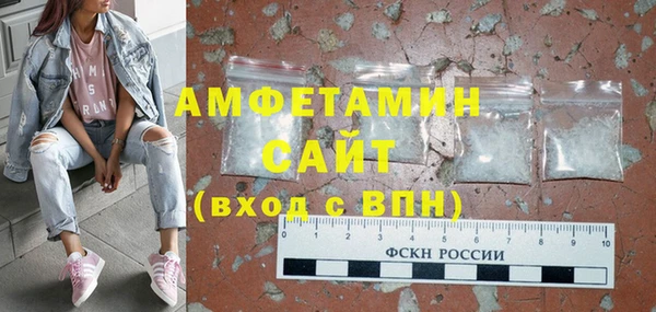 MDMA Premium VHQ Богородицк