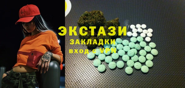 мефедрон мука Богородск