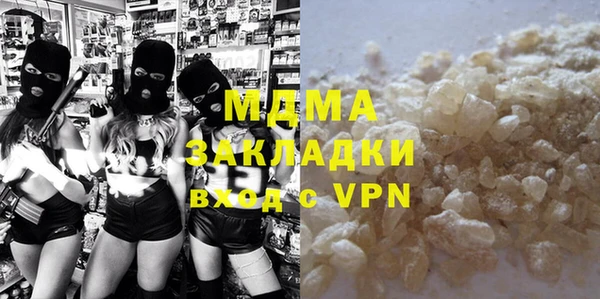 соль ск Богданович