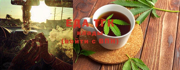 MDMA Premium VHQ Богородицк
