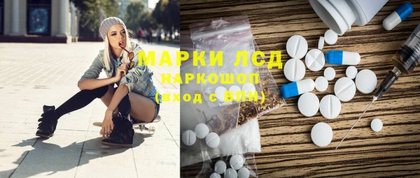 мефедрон мука Богородск