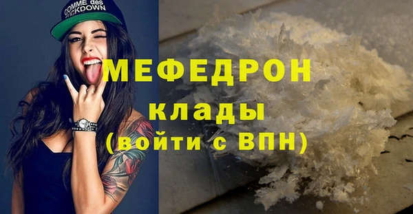 MDMA Premium VHQ Богородицк