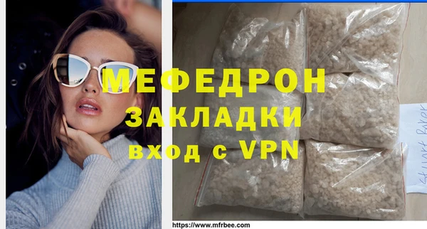 MDMA Premium VHQ Богородицк