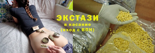 мефедрон мука Богородск