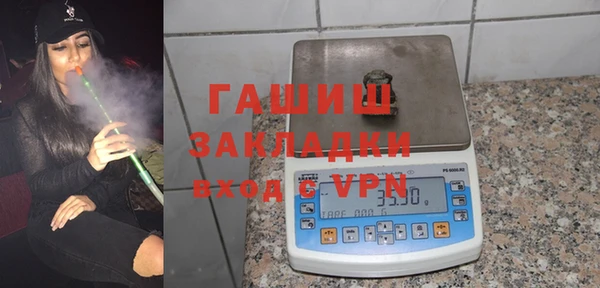 мефедрон мука Богородск