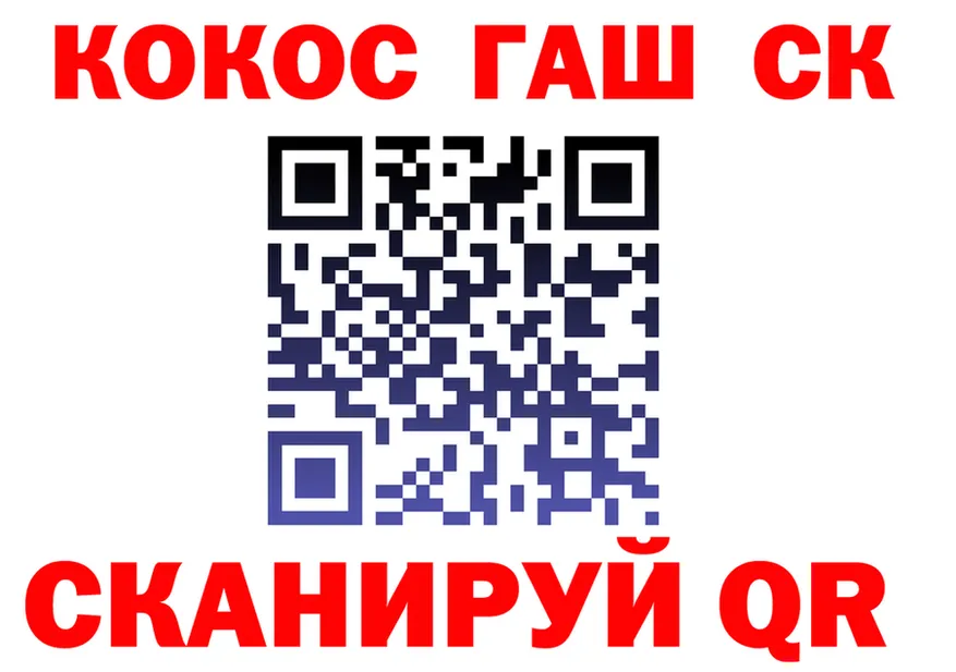 АМФ VHQ сайт площадка kraken Курильск