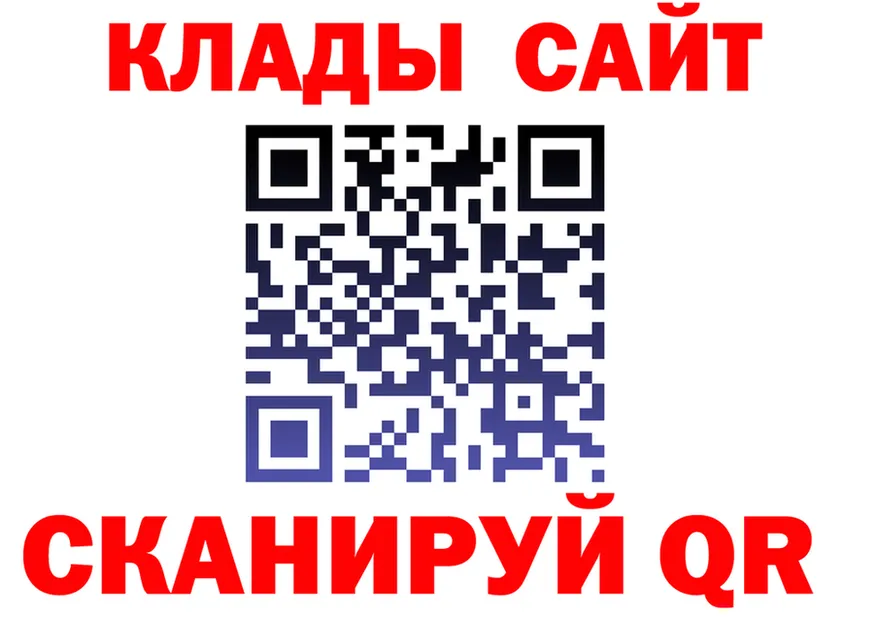 Cocaine VHQ зеркало маркетплейс KRAKEN Курильск