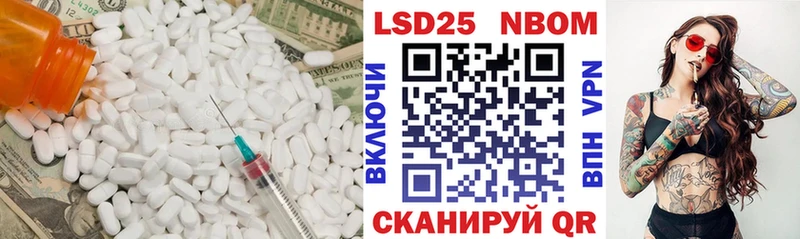 купить наркоту  Курильск  ЛСД экстази кислота 