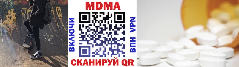 МДМА Molly  кракен вход  Курильск 