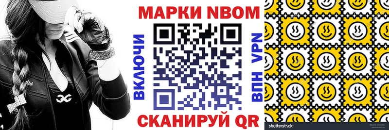 mega онион  дарнет шоп  Курильск  Марки 25I-NBOMe 1,8мг 