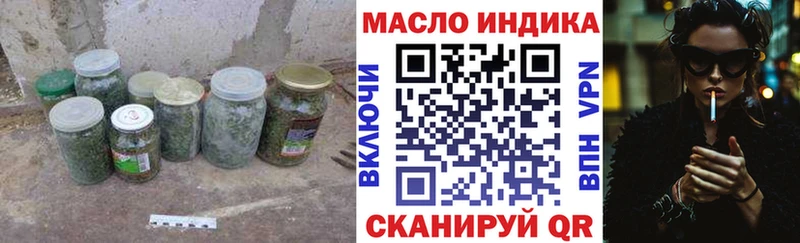ТГК вейп с тгк  купить  сайты  Курильск 