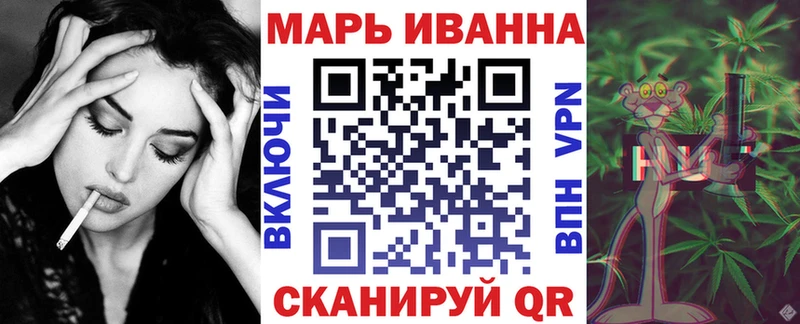МАРИХУАНА индика  Курильск 